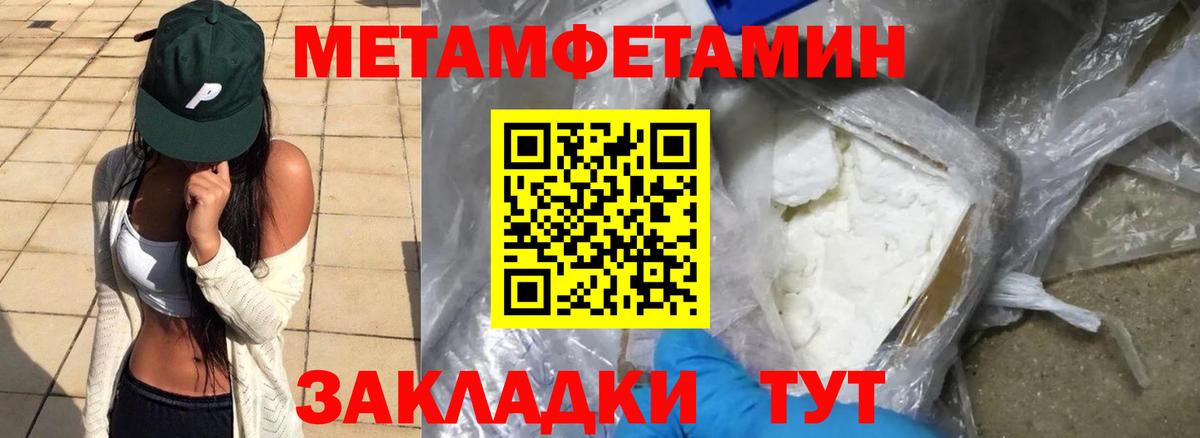 АМФЕТАМИН Розовый Узловая