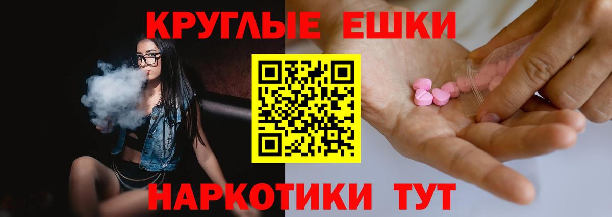 Узловая  ЭКСТАЗИ  Вход с VPN  ЭКСТАЗИ mix 