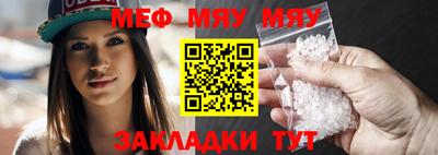 сатива Бузулук