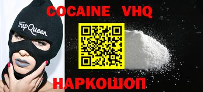 ALPHA-PVP Бугуруслан