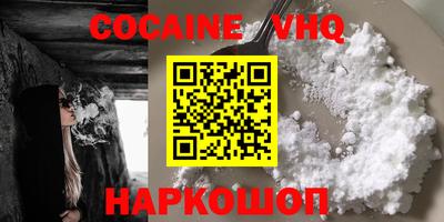 ALPHA-PVP Бугуруслан