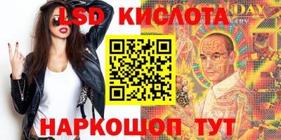 тгк Будённовск