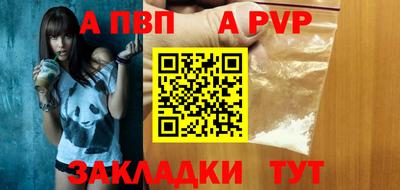 тгк Будённовск