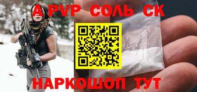 ALPHA-PVP Бугуруслан