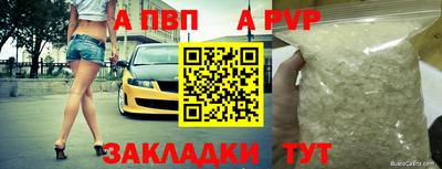 сатива Бузулук