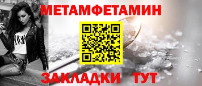 ALPHA-PVP Бугуруслан