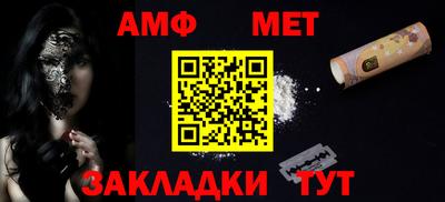 сатива Бузулук