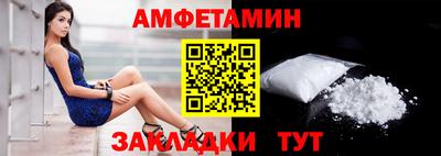 ALPHA-PVP Бугуруслан