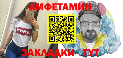 ALPHA-PVP Бугуруслан