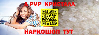 тгк Будённовск