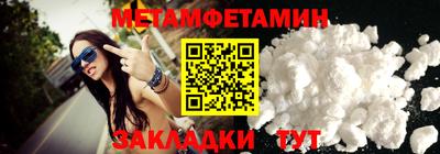 сатива Бузулук