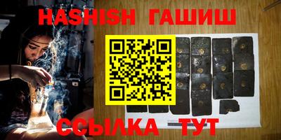 сатива Бузулук