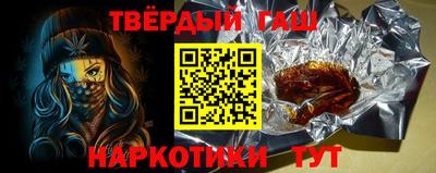 тгк Будённовск