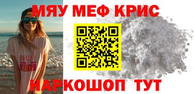 мескалин Лесосибирск