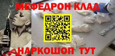 ALPHA-PVP Бугуруслан