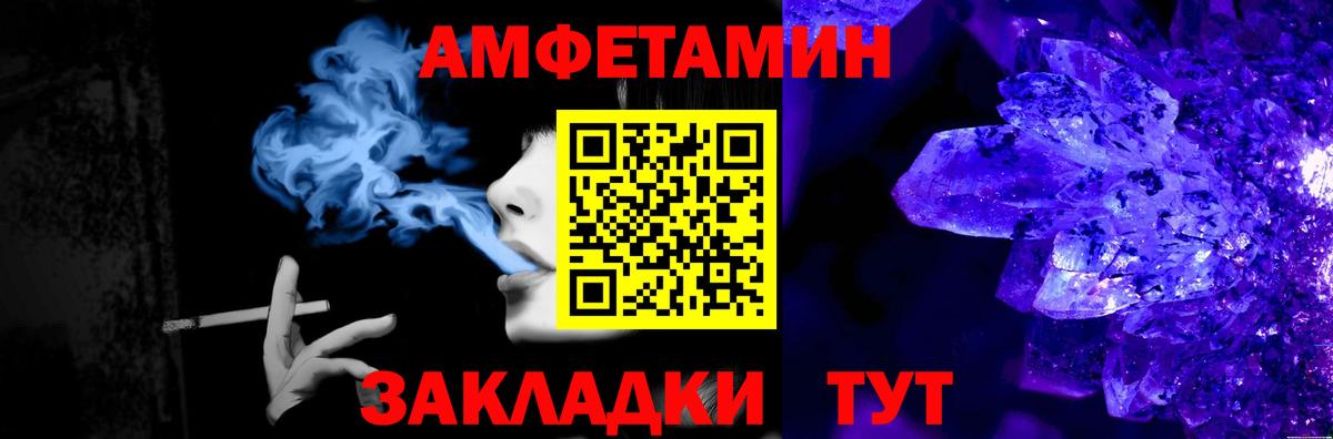МЕТАМФЕТАМИН винт  Вход с VPN  МЕТАМФЕТАМИН винт  Узловая 