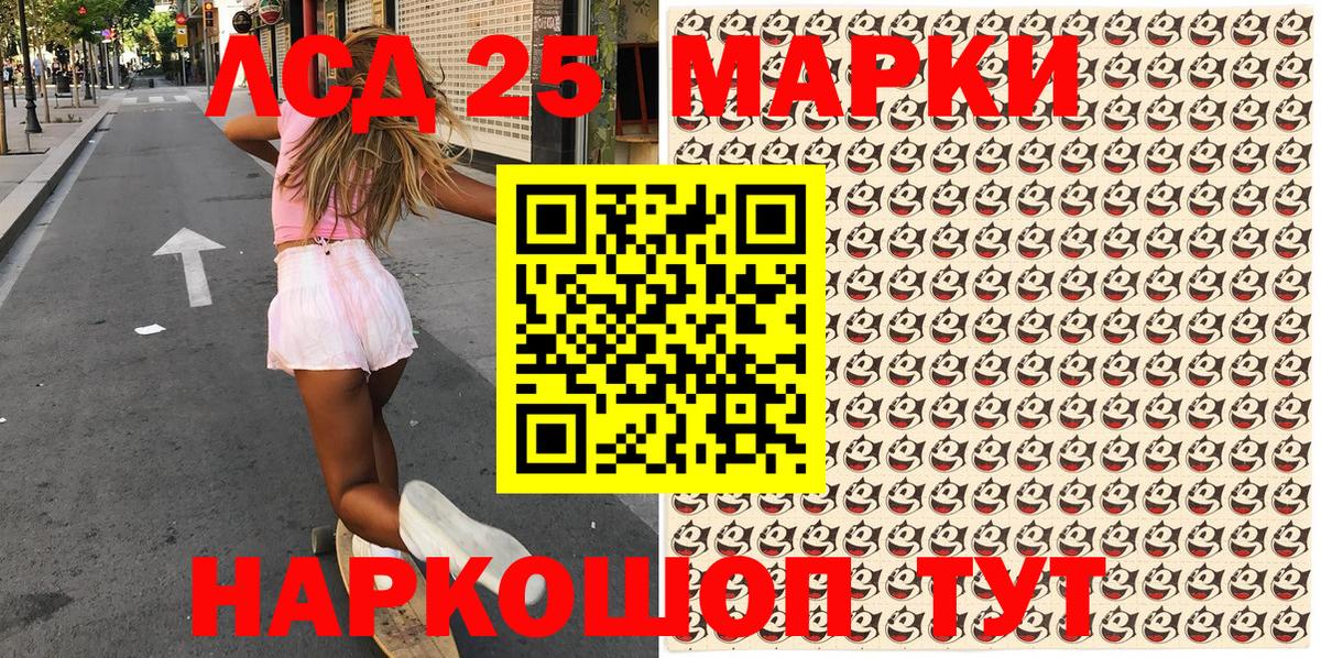 Наркотические марки 1500мкг  Вход с VPN  Узловая 