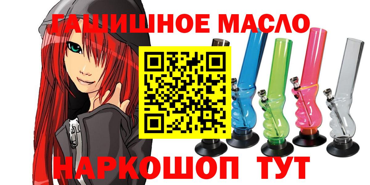 Дистиллят ТГК вейп  Вход с VPN  Узловая 