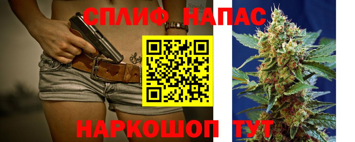 МАРИХУАНА SATIVA & INDICA  Бошки Шишки план  Конопля индика  Вход с VPN  Узловая  Бошки Шишки LSD WEED 