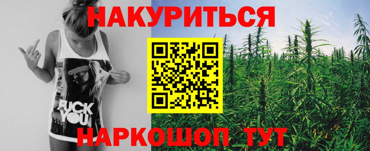 Alpha PVP СОЛЬ   ГАШ  Узловая  Меф  Экстази  Меф МЯУ МЯУ   КОКАИН  Вход с VPN  МЕТ  Каннабис 